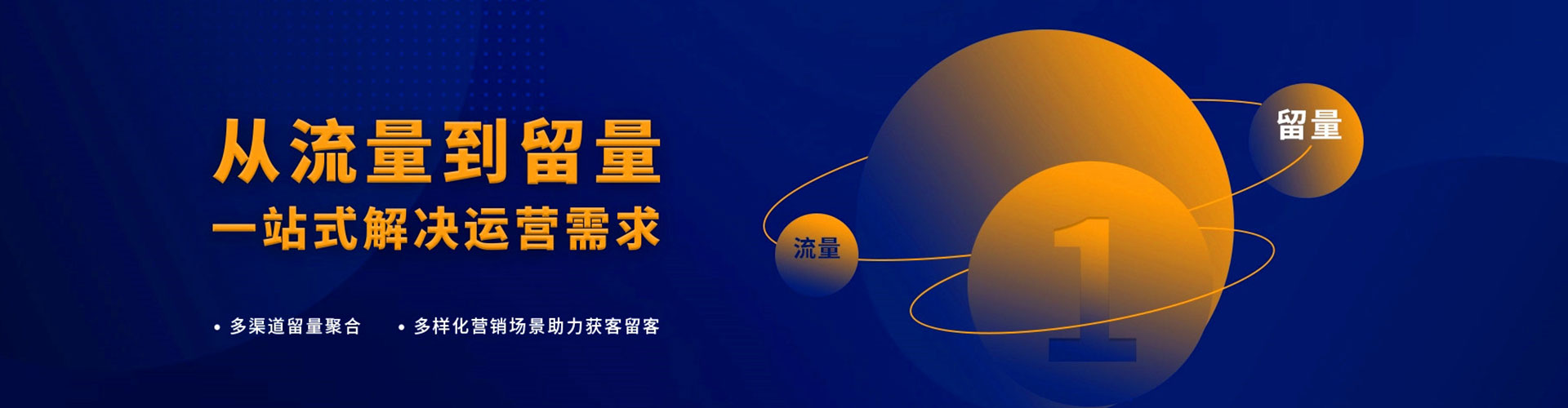 射洪百度平台推广