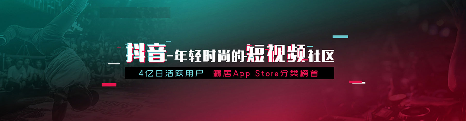 射洪小红书信息流