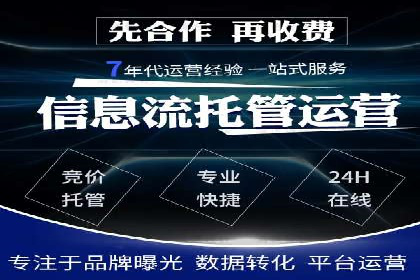 百度竞价开户流程详解，轻松入门
