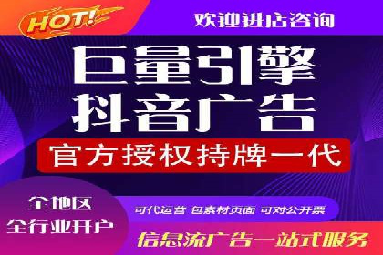 百度竞价推广代运营助力电商行业案例